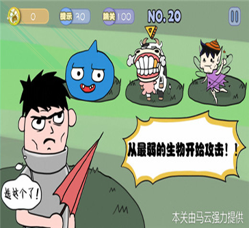 决战荣耀