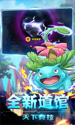 神奇大乱斗
