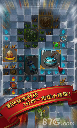 魔法石板