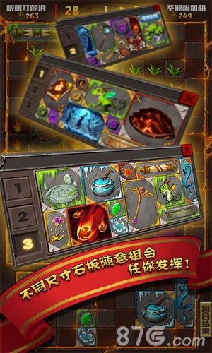 魔法石板