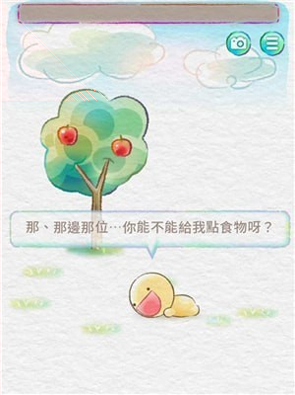 琅琊风云
