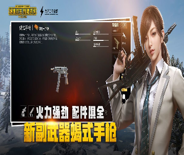 琅琊风云