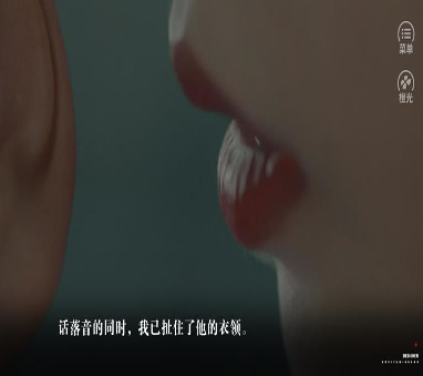 星际前线
