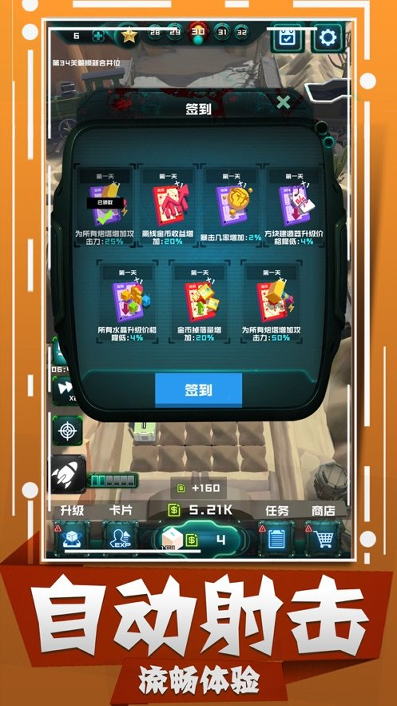暗黑侍灵