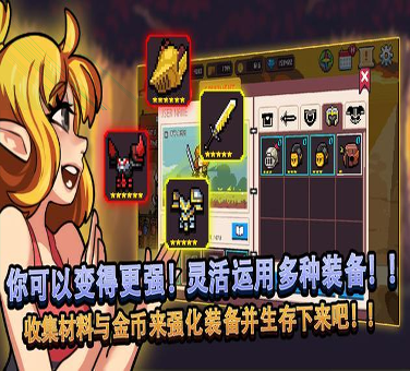 大战僵尸怪