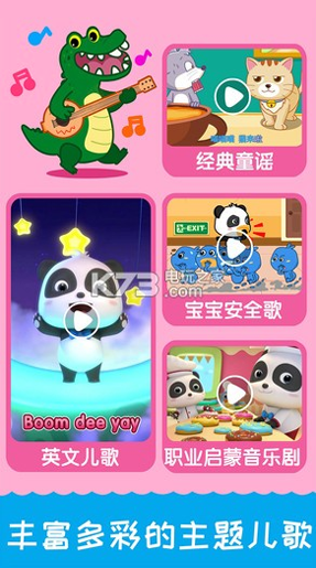大战僵尸怪