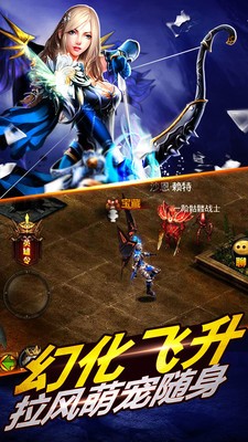 奇迹mu挂机版