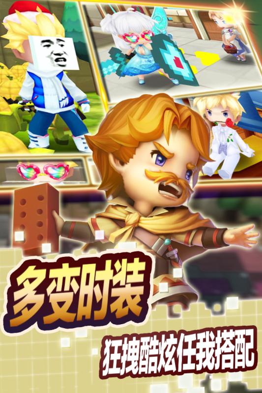 神之六面_截图4
