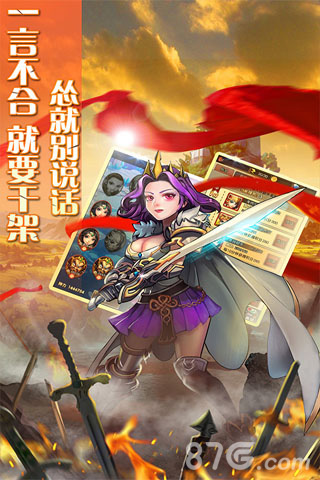 大魔王