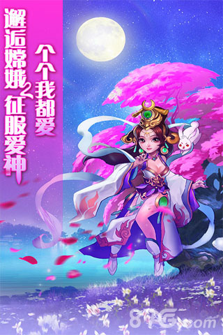 大魔王