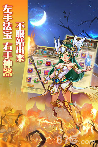 大魔王