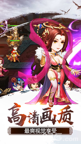 武圣关云长