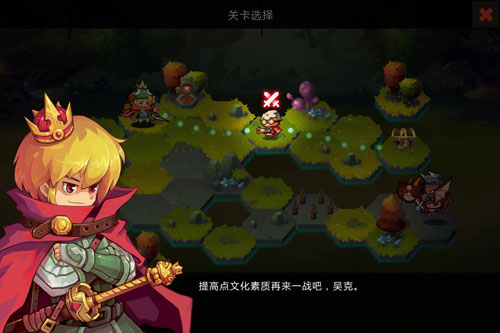 块块兵团