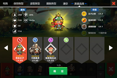 块块兵团