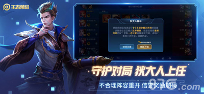 无双斩
