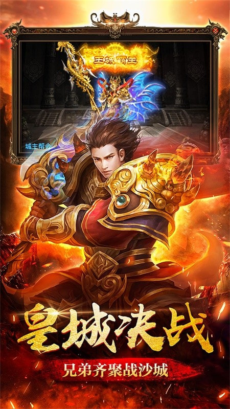 魔灵勇士