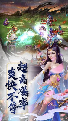 无尽英雄