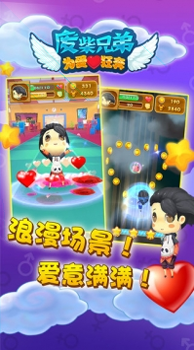海岛霸主