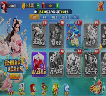 笑话西游
