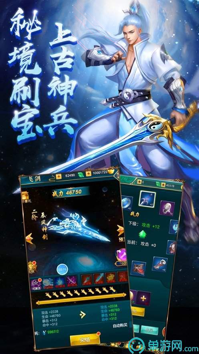 妖夜月