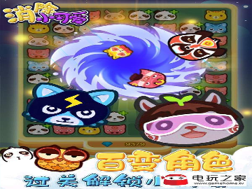 妖夜月