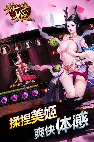 战龙传奇