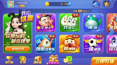 坦克将军
