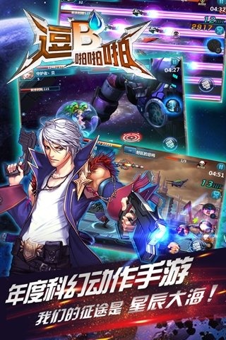 逗b啪啪啪