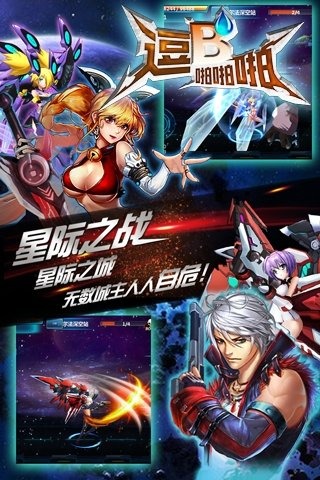 逗b啪啪啪