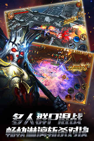 魔龙战神_截图2