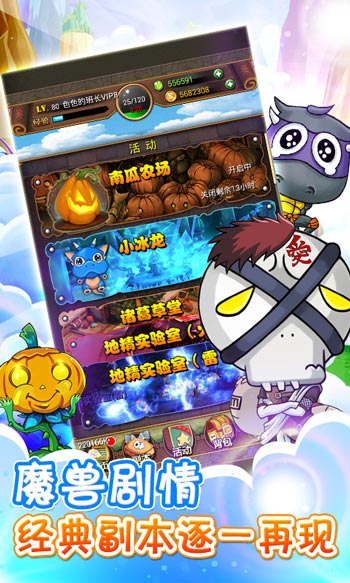 mt萌萌答