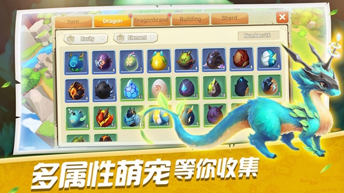 萌龙训练师_截图2