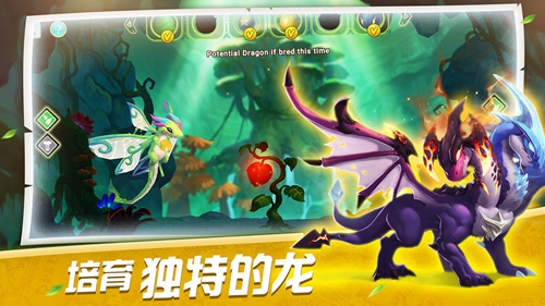 萌龙训练师_截图3