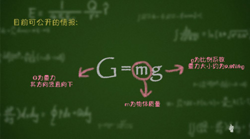 物理世界