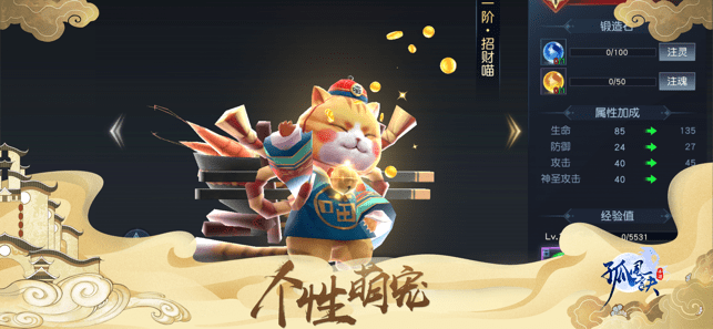 孤风诀