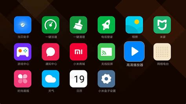 当贝播放器_截图1
