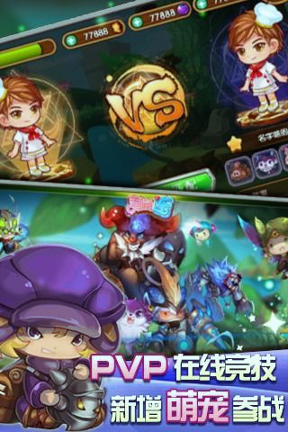 美味连连_截图1