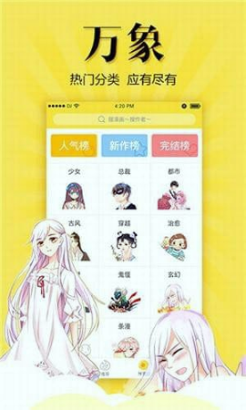 松鼠仓库