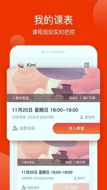 美术宝1对1