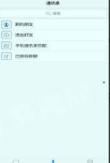 苏跃小q