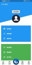 巢湖发布_截图2