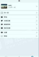 苏跃小q