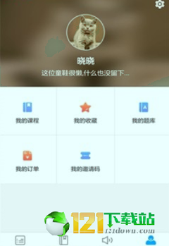 傲卓教育