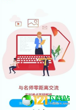 傲卓教育