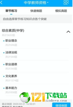 傲卓教育