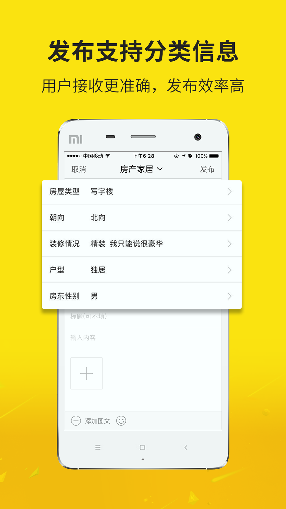 大济宁
