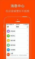 明生活