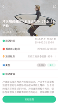 宥马运动