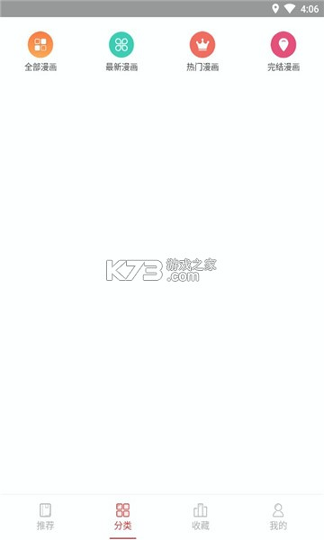 多多漫画