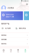 苏周到